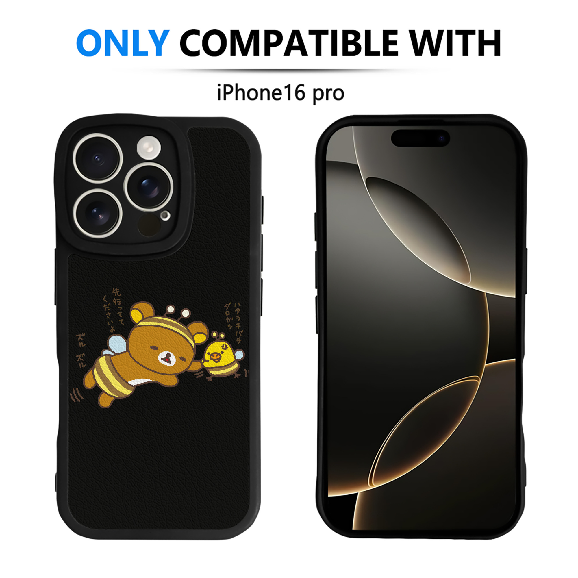 （画像用） リラックマ リラックマ キイロイトリ Rilakkuma Korilakkuma Kiiroitori 【iPhone 16シリーズ対応】シリコンスマホケース（レザー調） 材質：シリコン